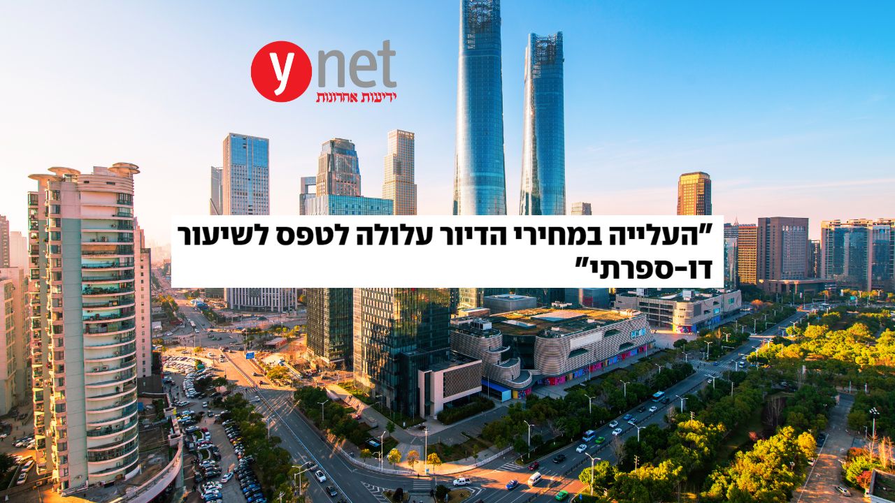 פרופ' ליאו ליידרמן - ynet